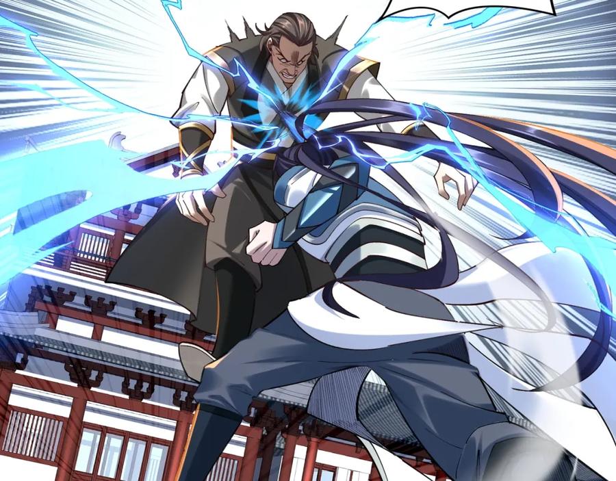 从渡劫开始 第26话 上古奇物 第80页