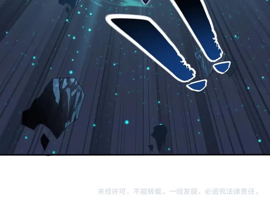 从渡劫开始 第27话 天地秘闻 第160页