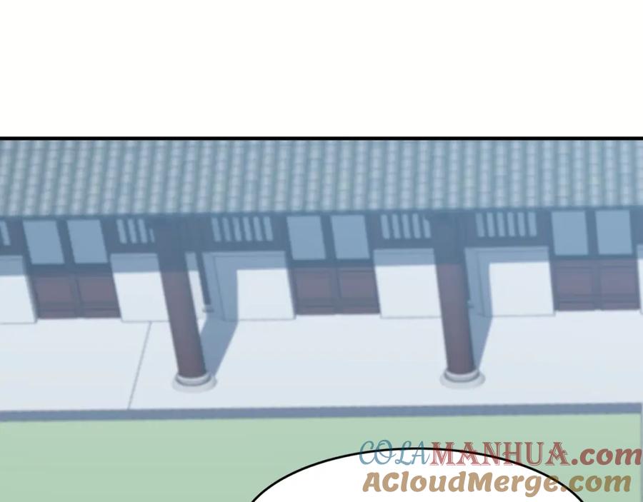 从渡劫开始 第27话 天地秘闻 第5页