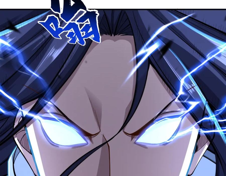 从渡劫开始 第27话 天地秘闻 第122页