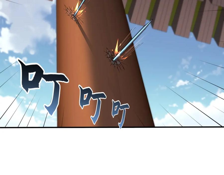 从渡劫开始 第28话 玄天神剑 第148页