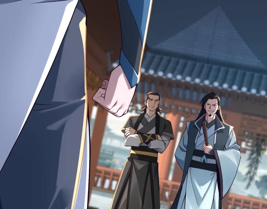 从渡劫开始 第28话 玄天神剑 第111页
