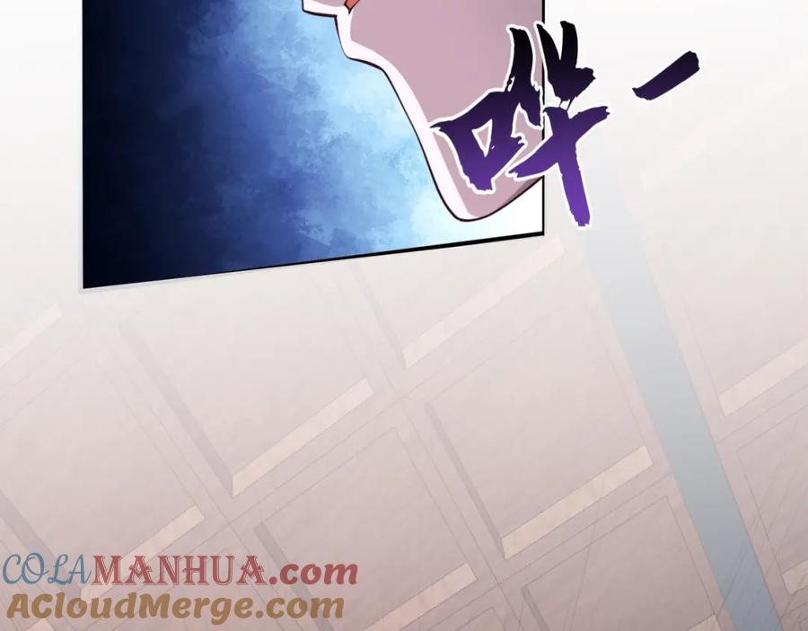从渡劫开始 第28话 玄天神剑 第69页
