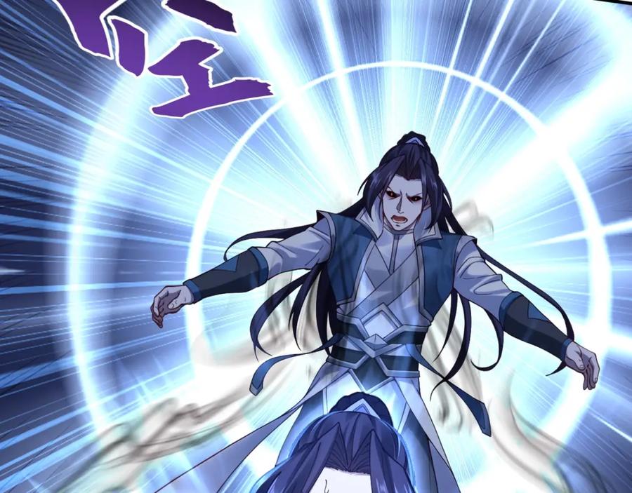 从渡劫开始 第28话 玄天神剑 第63页