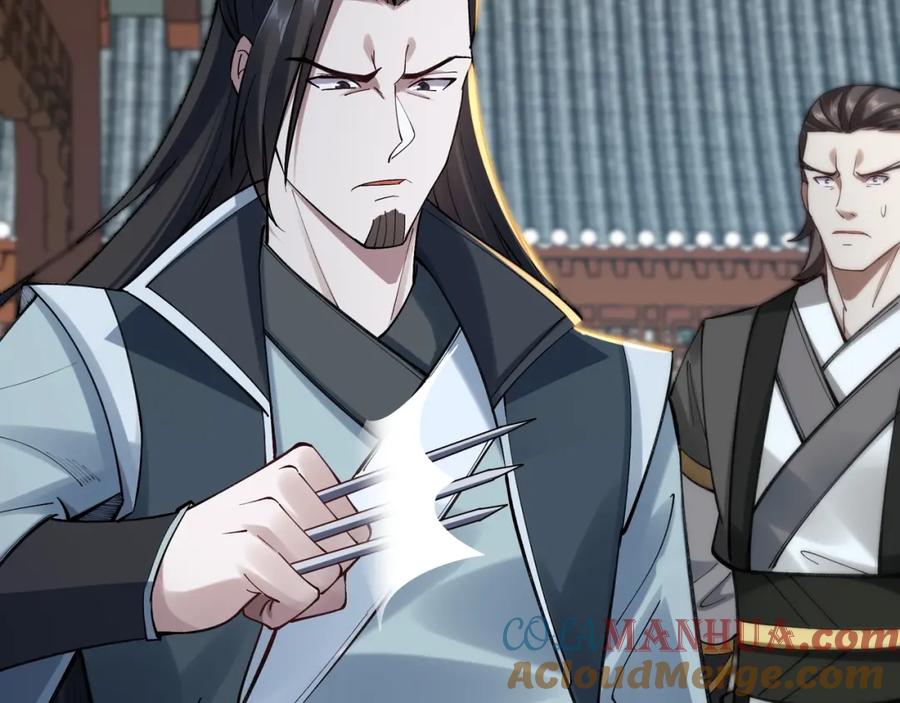 从渡劫开始 第29话 无妄之灾 第13页