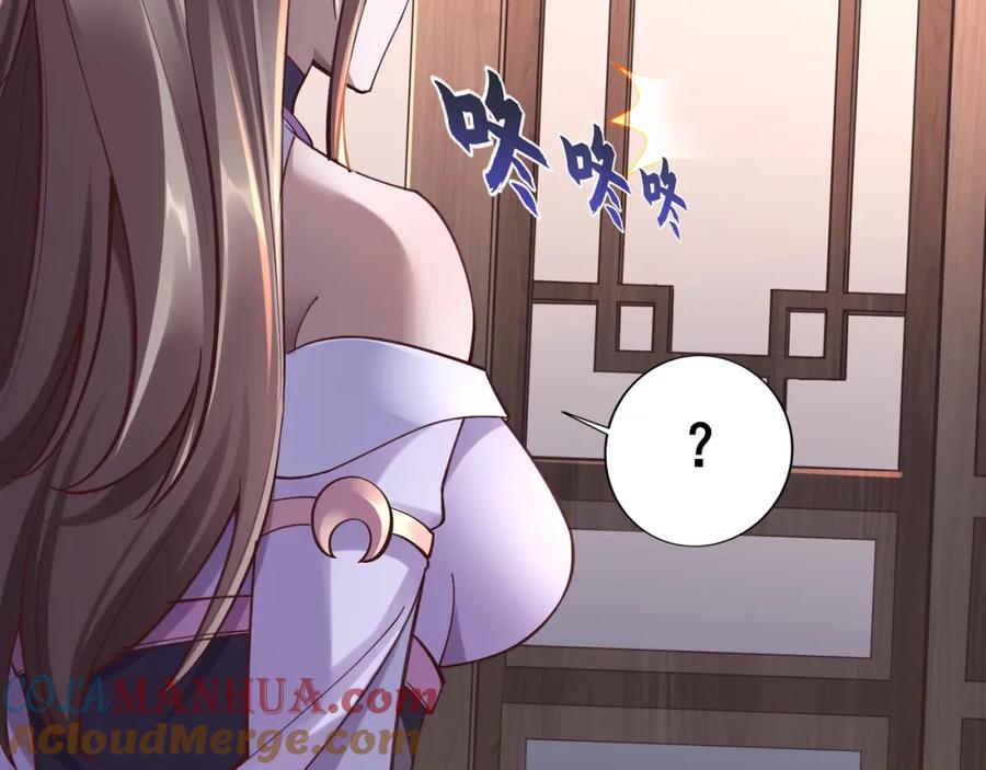从渡劫开始 第29话 无妄之灾 第33页