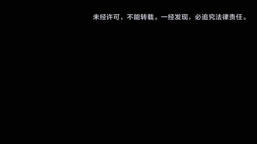 从渡劫开始 第3话 我为宗主！ 第160页