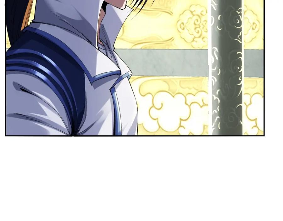 从渡劫开始 第3话 我为宗主！ 第102页