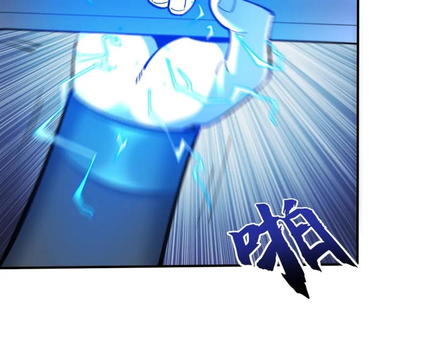 从渡劫开始 第30话 桃花劫 第90页