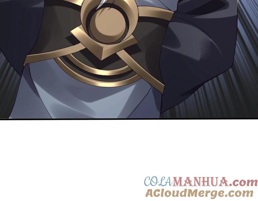 从渡劫开始 第31话 一波又起 第85页