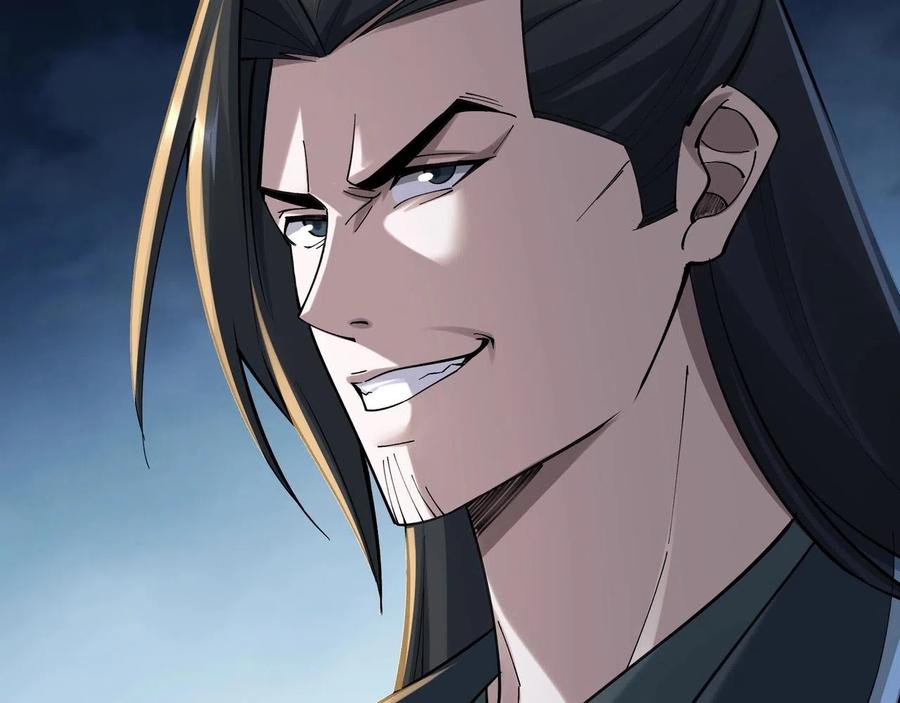 从渡劫开始 第31话 一波又起 第146页