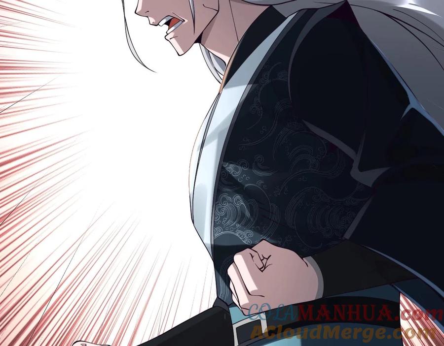 从渡劫开始 第31话 一波又起 第105页