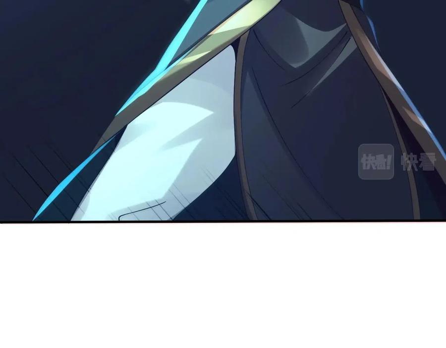 从渡劫开始 第31话 一波又起 第56页