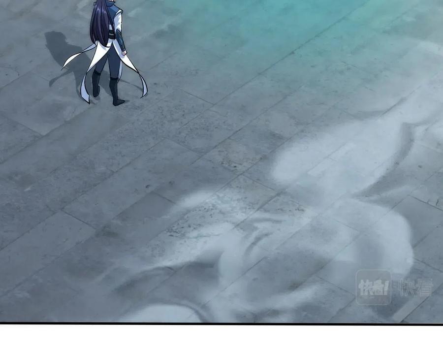 从渡劫开始 第31话 一波又起 第7页
