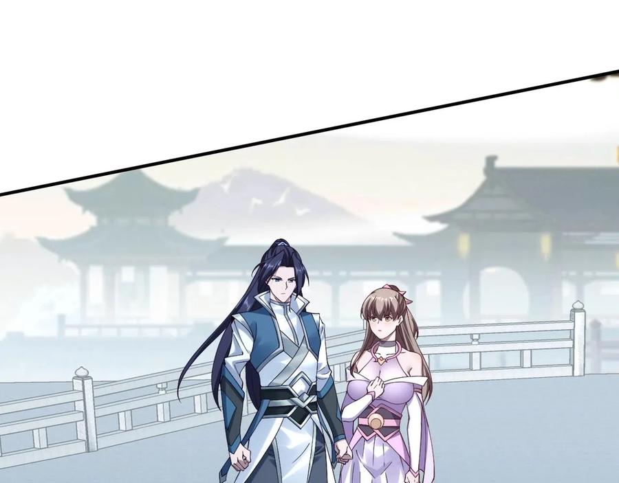 从渡劫开始 第31话 一波又起 第107页