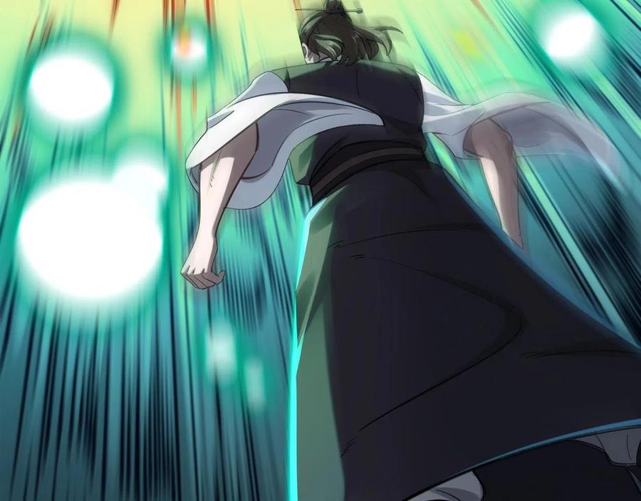 从渡劫开始 第31话 一波又起 第39页