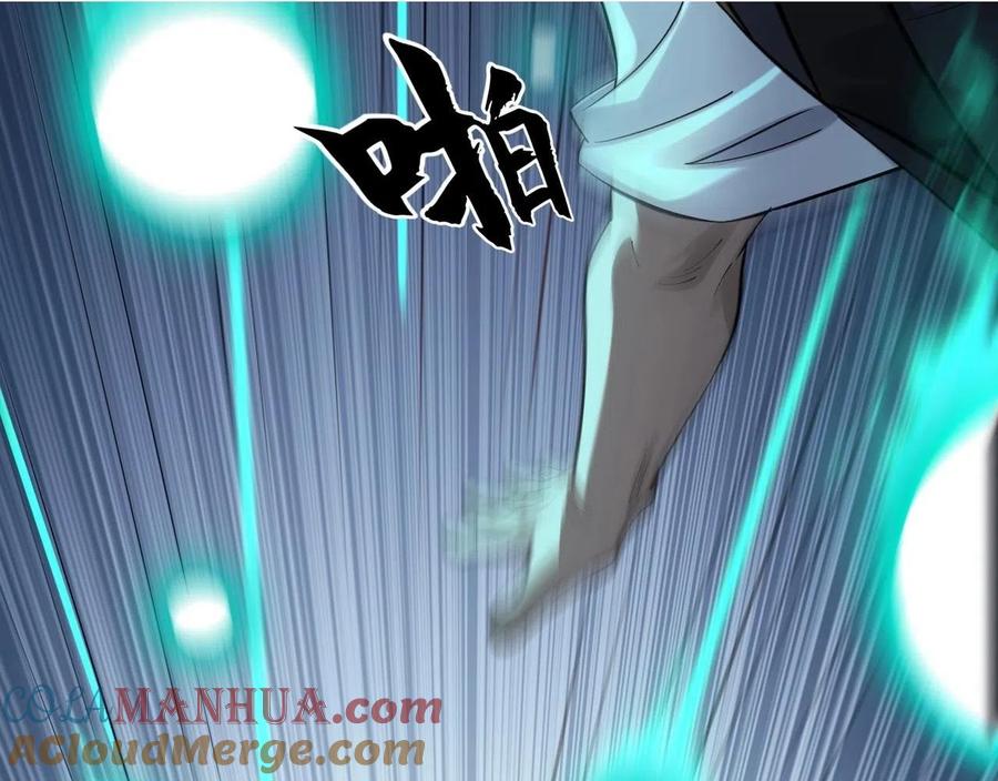 从渡劫开始 第31话 一波又起 第21页