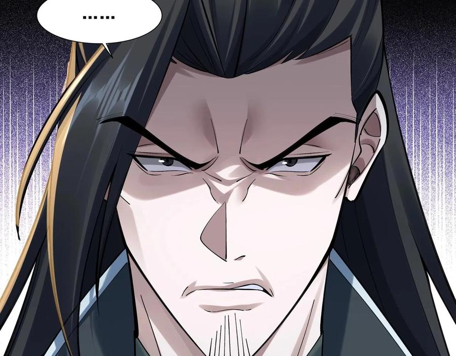 从渡劫开始 第31话 一波又起 第128页