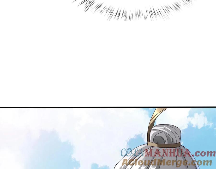 从渡劫开始 第31话 一波又起 第113页