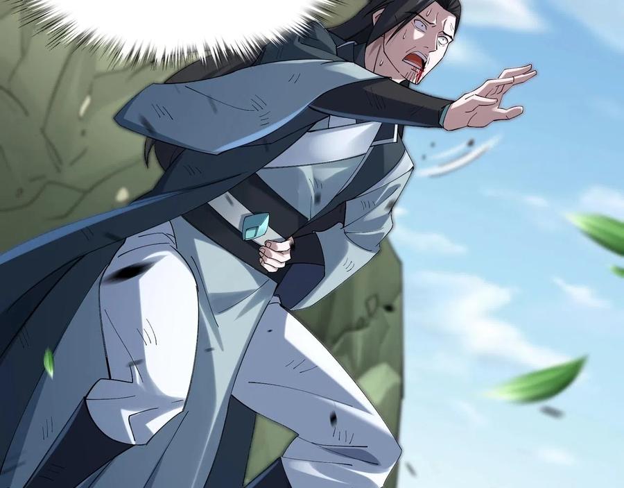 从渡劫开始 第32话 英雄救美 第139页