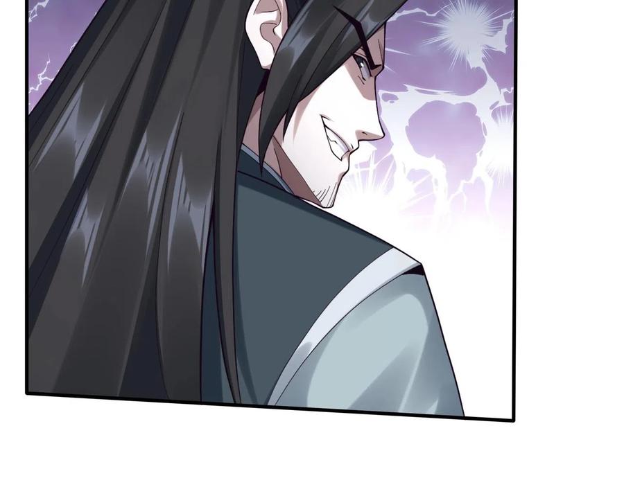 从渡劫开始 第32话 英雄救美 第99页