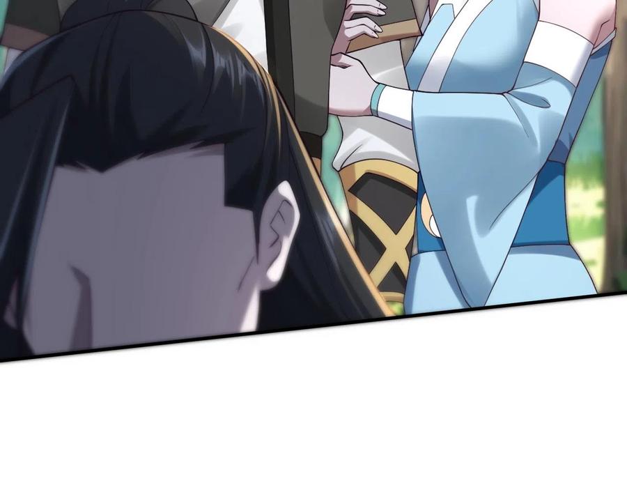 从渡劫开始 第32话 英雄救美 第94页