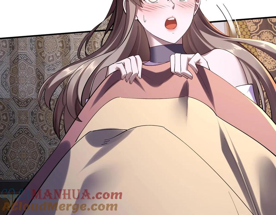 从渡劫开始 第33话 意乱情迷 第85页