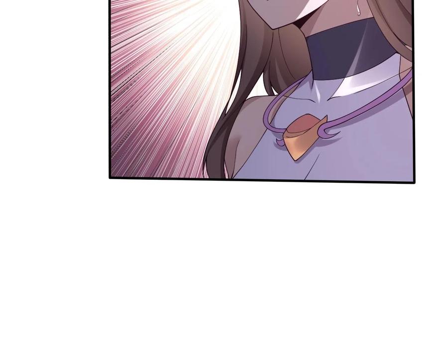 从渡劫开始 第33话 意乱情迷 第64页