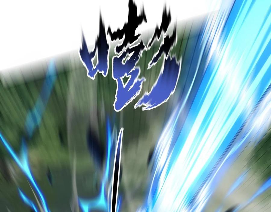 从渡劫开始 第33话 意乱情迷 第36页