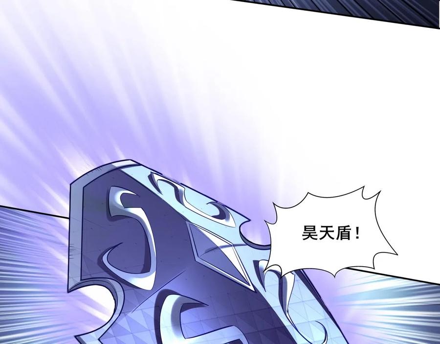 从渡劫开始 第33话 意乱情迷 第30页