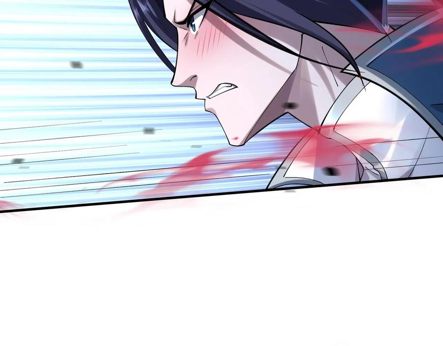 从渡劫开始 第33话 意乱情迷 第19页