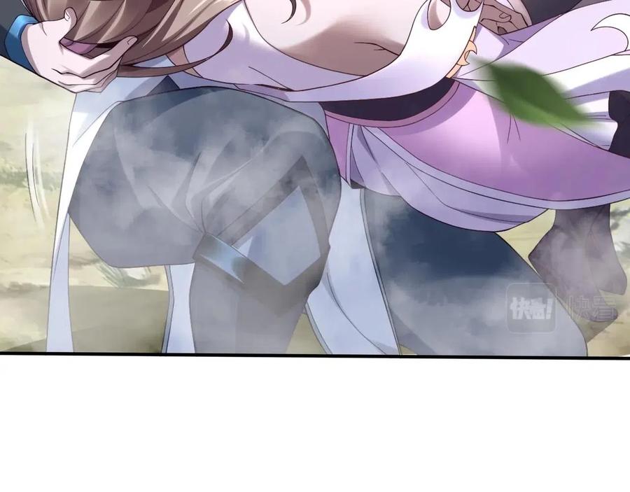 从渡劫开始 第33话 意乱情迷 第67页