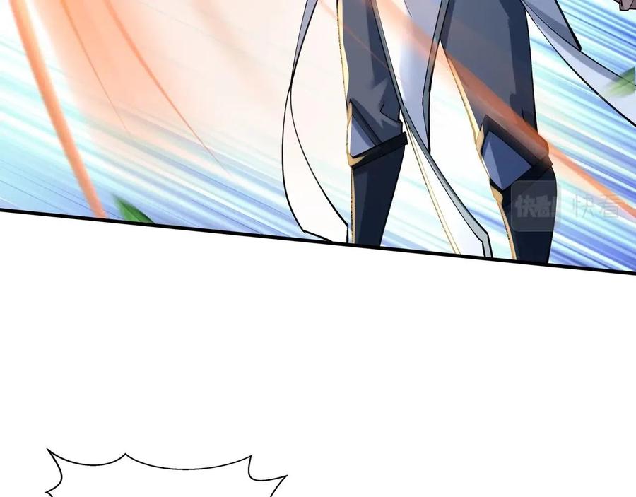 从渡劫开始 第33话 意乱情迷 第11页