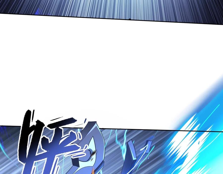 从渡劫开始 第33话 意乱情迷 第32页