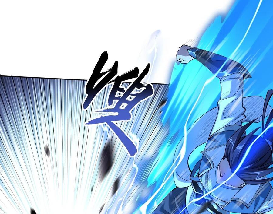 从渡劫开始 第33话 意乱情迷 第28页