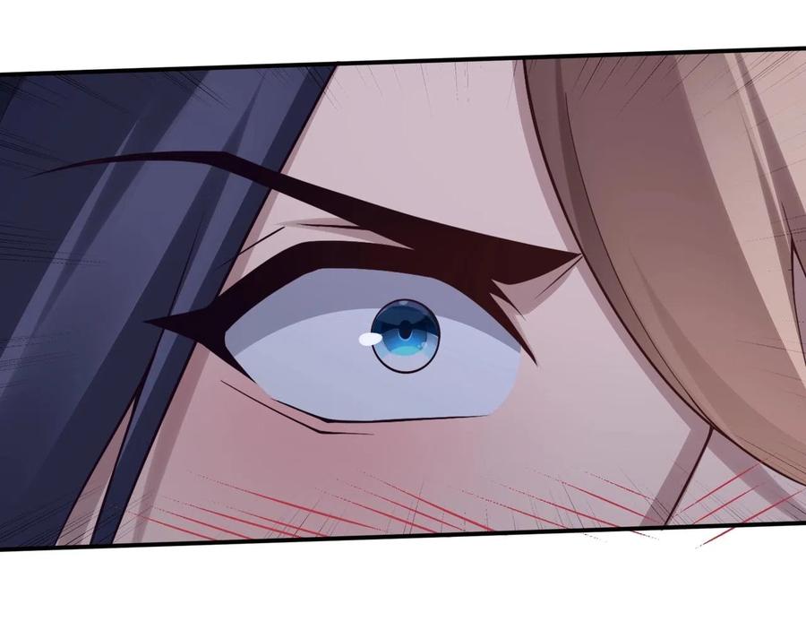 从渡劫开始 第33话 意乱情迷 第59页