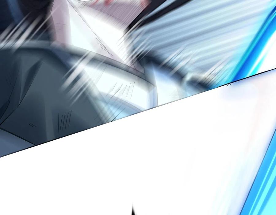从渡劫开始 第33话 意乱情迷 第35页