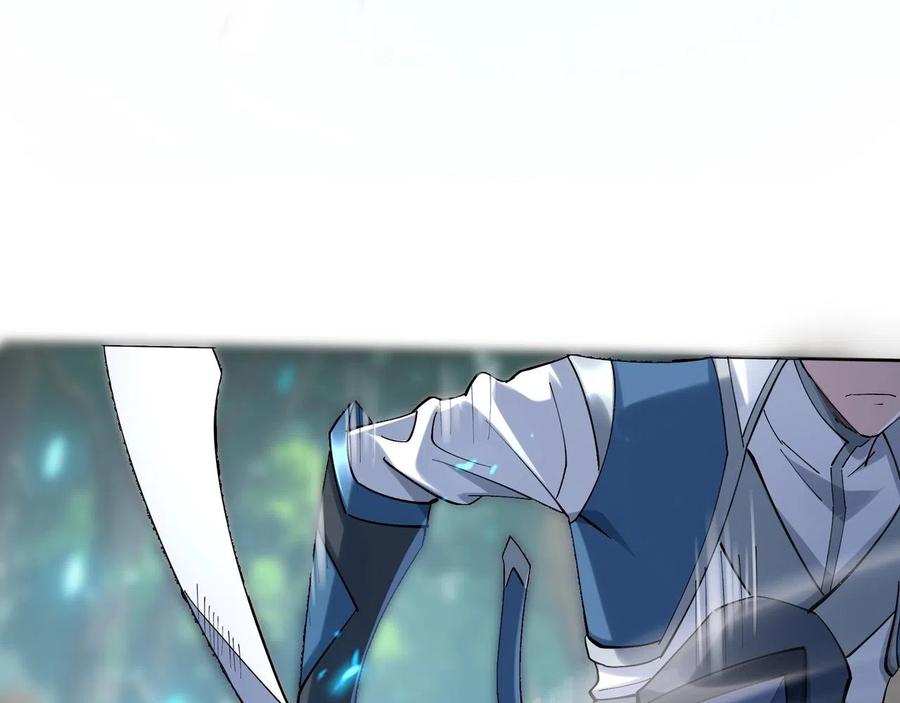从渡劫开始 第33话 意乱情迷 第38页