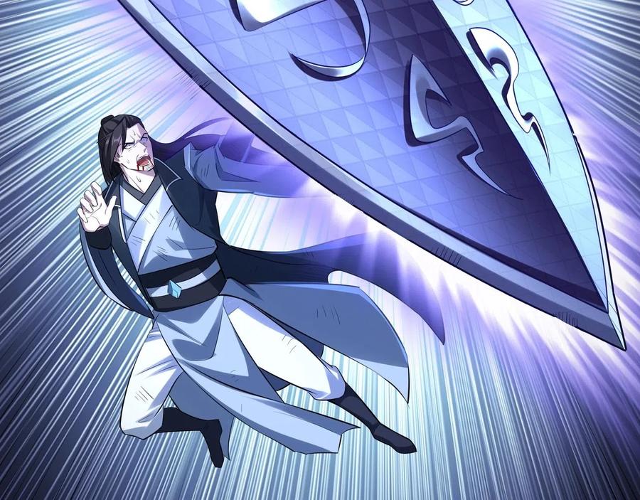从渡劫开始 第33话 意乱情迷 第31页