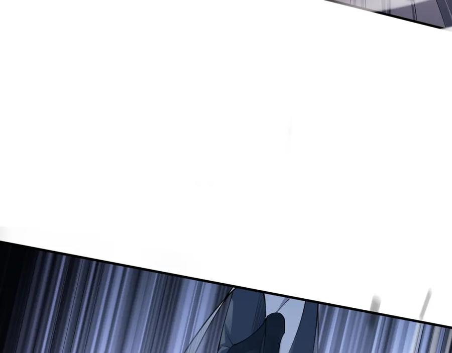 从渡劫开始 第34话 联门大比 第107页