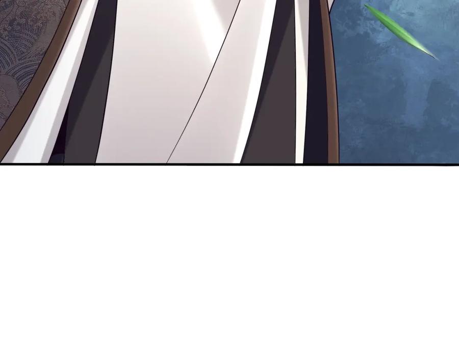 从渡劫开始 第34话 联门大比 第51页