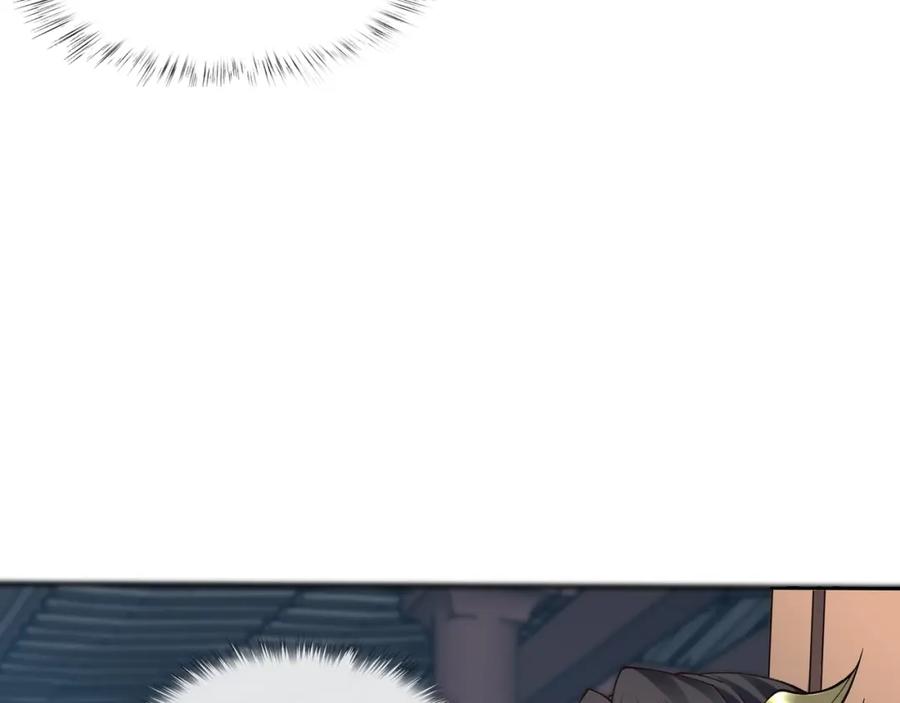 从渡劫开始 第34话 联门大比 第91页