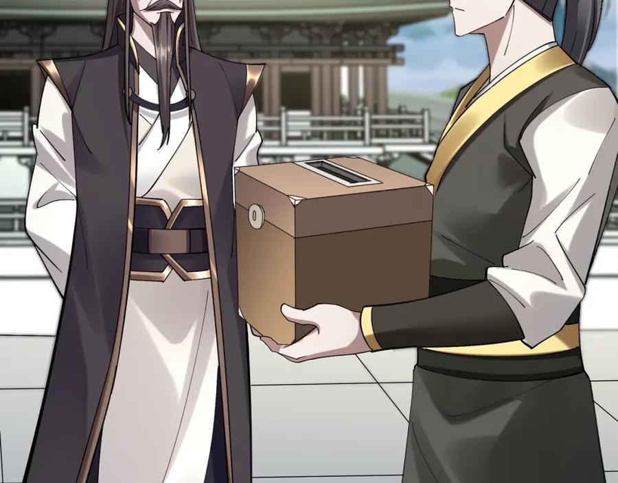 从渡劫开始 第34话 联门大比 第71页