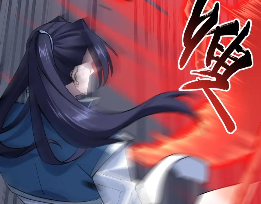 从渡劫开始 第34话 联门大比 第132页