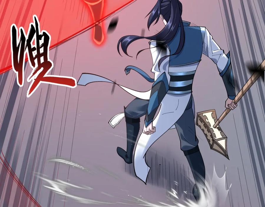 从渡劫开始 第34话 联门大比 第130页