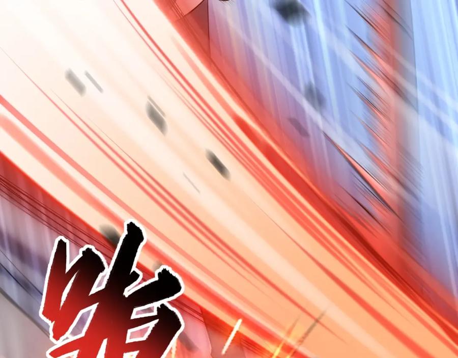 从渡劫开始 第34话 联门大比 第115页