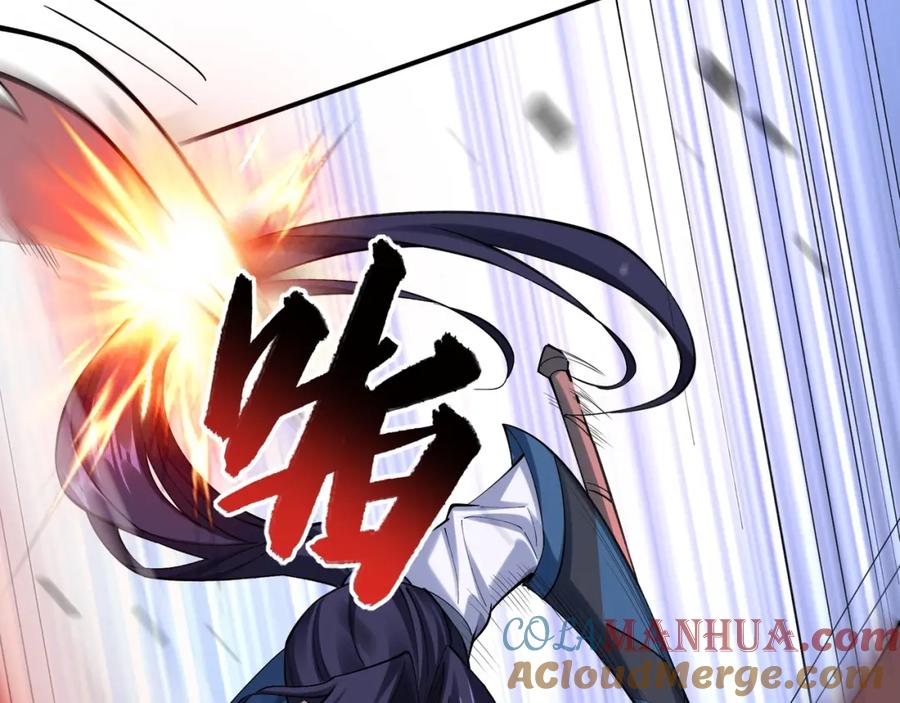 从渡劫开始 第34话 联门大比 第113页
