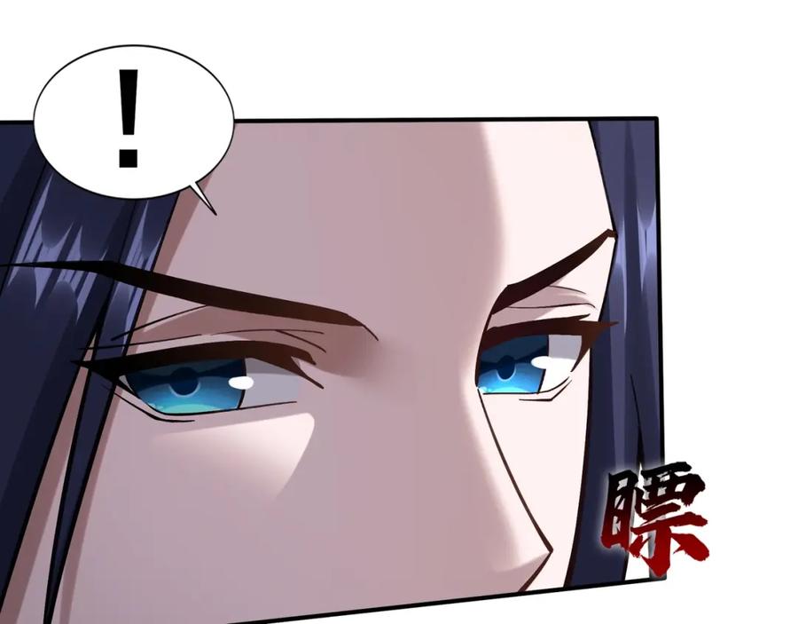 从渡劫开始 第34话 联门大比 第60页