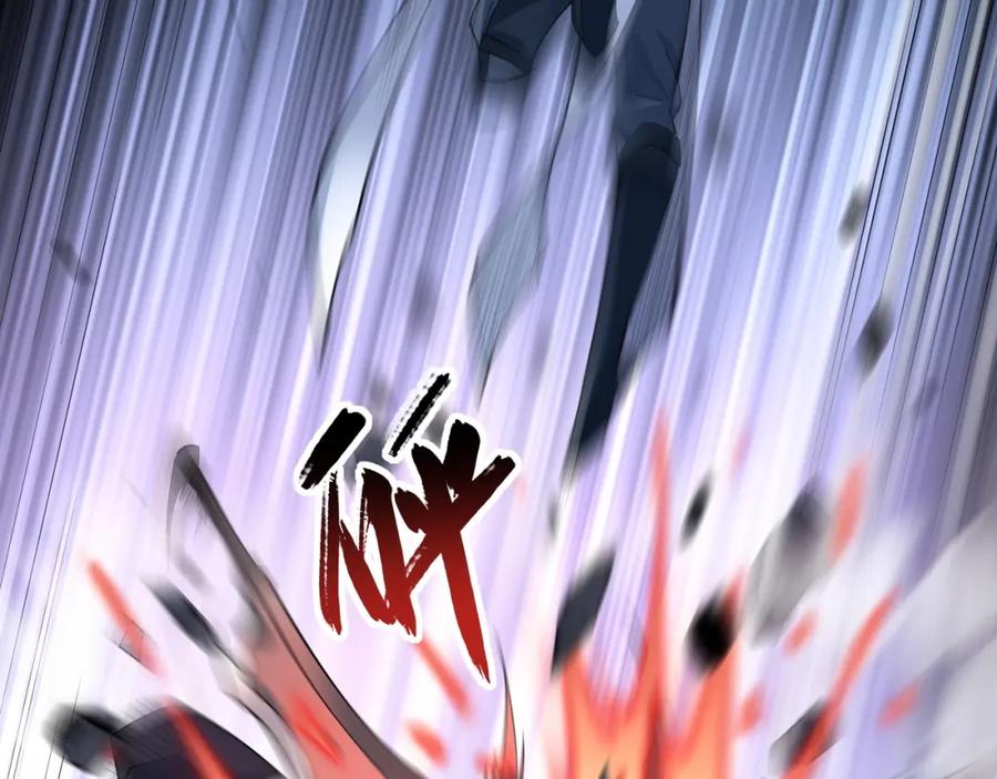 从渡劫开始 第34话 联门大比 第108页