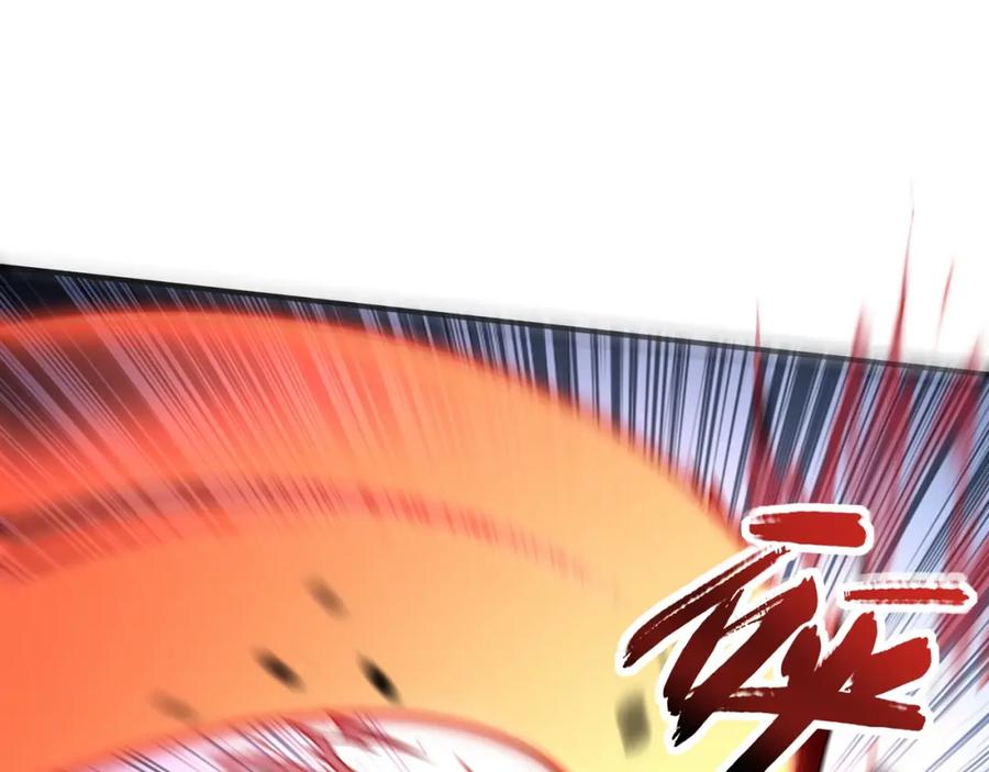 从渡劫开始 第34话 联门大比 第136页